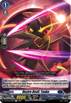Desire Devil, Yaaba (C) single card from Cardfight!! Vanguard