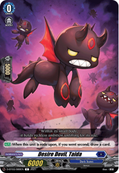 Desire Devil, Taida (C) single card from Cardfight!! Vanguard
