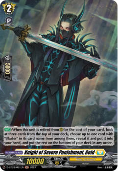 Knight of Severe Punishment, Geid (H) single card from Cardfight!! Vanguard