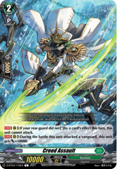 Creed Assault (C) single card from Cardfight!! Vanguard
