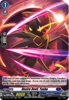 Desire Devil, Yaaba (H) single card from Cardfight!! Vanguard
