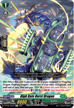 High Rate Burst Dragon (R) single card from Cardfight!! Vanguard