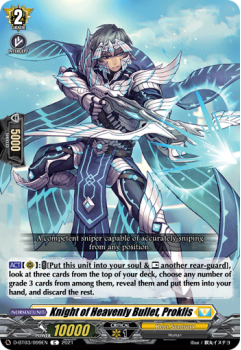 Knight of Heavenly Bullet, Proklis (C) single card from Cardfight!! Vanguard