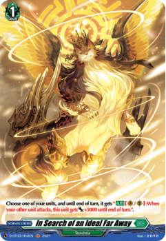 In Search of an Ideal Far Away (H) single card from Cardfight!! Vanguard