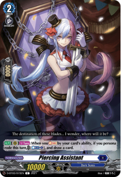 Piercing Assistant (C) single card from Cardfight!! Vanguard