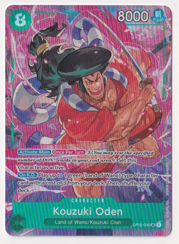Kouzuki Oden (ALTERNATE ART) : OP02-030 PARAMOUNT WAR - One Piece Single Card Kouzuki Oden (ALTERNATE ART) : OP02-030 PARAMOUNT WAR - One Piece Single Card