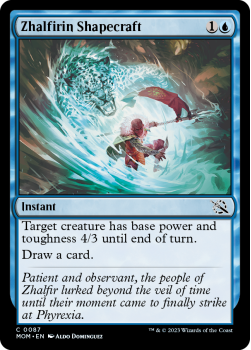 Zhalfirin Shapecraft (FOIL) single card from Magic the Gathering
