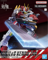 Full Mechanics Mailes kenbu Zan Model Kit