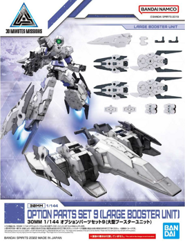 30MM Option Parts Set 9 (Large Booster Unit) Model Kit