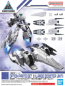 30MM Option Parts Set 9 (Large Booster Unit) Model Kit
