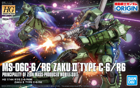 Gundam MS-06C-6/R6 Zaku II Type C6/R6 Model Kit