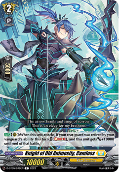 Knight of Old Animosity, Camloss (C) : D-BT05-079 - Cardfight!! Vanguard Single Card