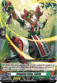 Stepping Calyx, Salvia (R) : D-BT05-055 - Cardfight!! Vanguard Single Card