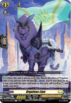 Orgulous Lion (C) : D-BT05-080 - Cardfight!! Vanguard Single Card