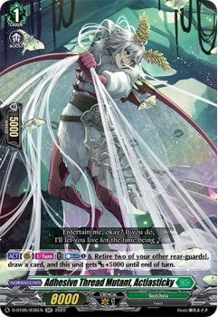 Adhesive Thread Mutant, Actiasticky (RR) : D-BT05-036 - Cardfight!! Vanguard Single Card