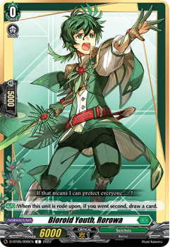 Bioroid Youth, Rorowa (C) : D-BT05-090 - Cardfight!! Vanguard Single Card