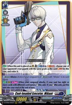 Cool-headed Executor, Mikani (RRR) : D-BT05-016 - Cardfight!! Vanguard Single Card