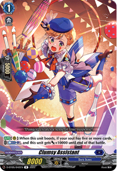 Clumsy Assistant (R) : D-BT05-042 - Cardfight!! Vanguard Single Card