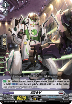 AiD 9-V (C) : D-BT05-069 - Cardfight!! Vanguard Single Card