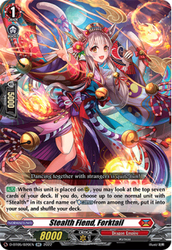 Stealth Fiend, Forktail (RR) : D-BT05-020 - Cardfight!! Vanguard Single Card
