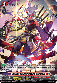 Motive Stealth Rogue, Tsumugi (H) : D-BT05-H01 - Cardfight!! Vanguard Single Card