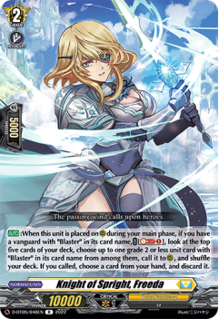 Knight of Spright, Freeda (R) : D-BT05-048 - Cardfight!! Vanguard Single Card