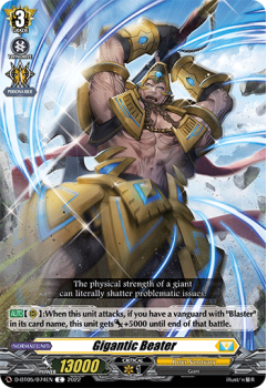 Gigantech Beater (C) : D-BT05-074 - Cardfight!! Vanguard Single Card