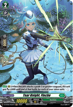 Tear Knight, Fleche (H) : D-BT05-H50 - Cardfight!! Vanguard Single Card