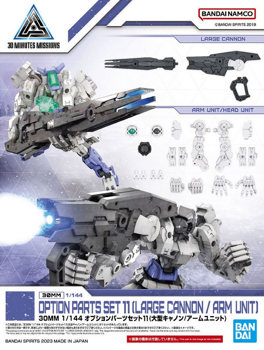 30MM Option Parts Set 11 (Large Cannon / Arm Unit) Model Kit