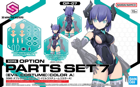 30MS Option Parts Set 7 (Evil Costume) (Color A) Model Kit
