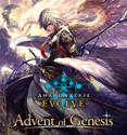 Shadowverse: Evolve Advent of Genesis Booster Box (16 Packs) - Image 2