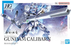 Gundam The Witch from Mercury Gundam Calibarn Model Kit