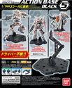 Action Base Black Colour 5