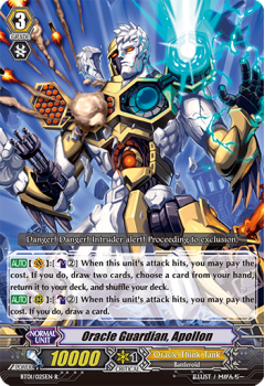 Oracle Guardian, Apollon : BT01-025 - Cardfight!! Vanguard Single Card