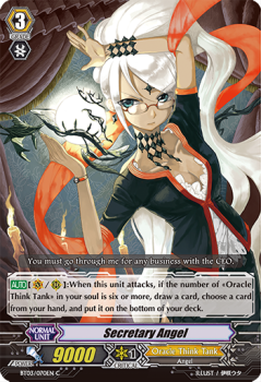 Secretary Angel : BT03-070 - Cardfight!! Vanguard Single Card
