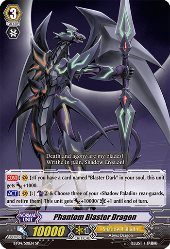 ファントム・ブラスター・ドラゴン BT04/S01 SP PSA10 カード