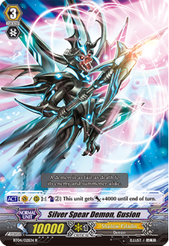 Demon of the Silver Spear, : BT04-021 - Cardfight!! Vanguard Single Card