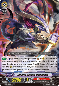 Stealth Dragon, Voidgelga : BT05-028 - Cardfight!! Vanguard Single Card