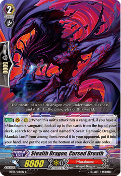 Stealth Dragon, Cursed Brea : BT05-031 - Cardfight!! Vanguard Single Card