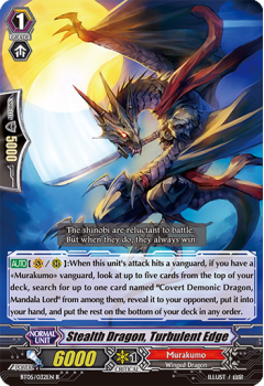 Stealth Dragon, Turbulence : BT05-032 - Cardfight!! Vanguard Single Card