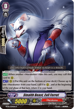 Stealth Beast, Evil Ferret : BT05-034 - Cardfight!! Vanguard Single Card