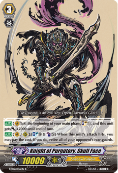 Knight of Purgatory, Skullf : BT05-036 - Cardfight!! Vanguard Single Card