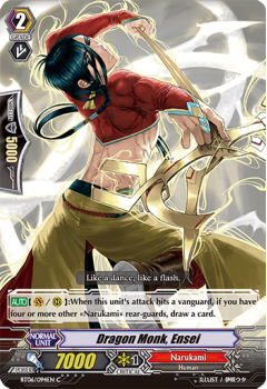 Dragon Monk Ensei : BT06-094 - Cardfight!! Vanguard Single Card