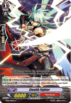 Stealth Fighter : BT06-096 - Cardfight!! Vanguard Single Card