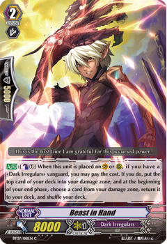 Beast in Hand : BT07-081 - Cardfight!! Vanguard Single Card