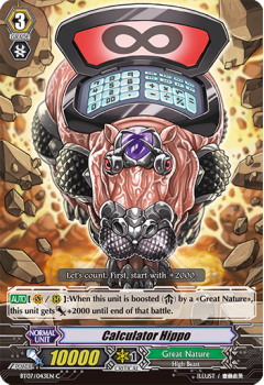 Calculator Hippo : BT07-043 - Cardfight!! Vanguard Single Card