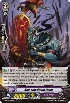 See-saw Game Loser : BT07-068 - Cardfight!! Vanguard Single Card