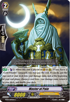 Master of Pain : BT07-097 - Cardfight!! Vanguard Single Card