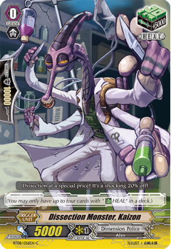 Dissection Monster, Kaizon : BT08-056 - Cardfight!! Vanguard Single Card