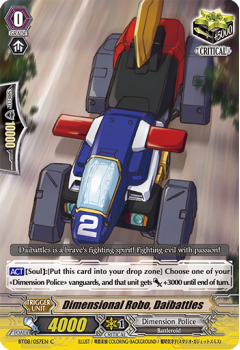 Dimensional Robo, Daibattle : BT08-057 - Cardfight!! Vanguard Single Card